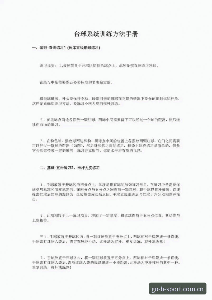 B体育最新资讯常见问题 B体育最新资讯常见问题解答:新手指南与实用技巧全攻略